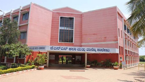 JSS College of Nursing Mysore Photos5
