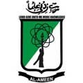 Al-Ameen Pharmacy Colleges Bangalore logo Al-Ameen Pharmacy Colleges Bangalore logo